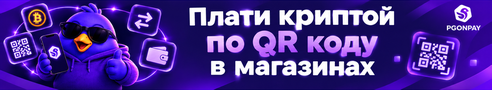 ����� ������� � ��������� �� QR!